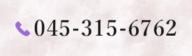 TEL:045-315-6762